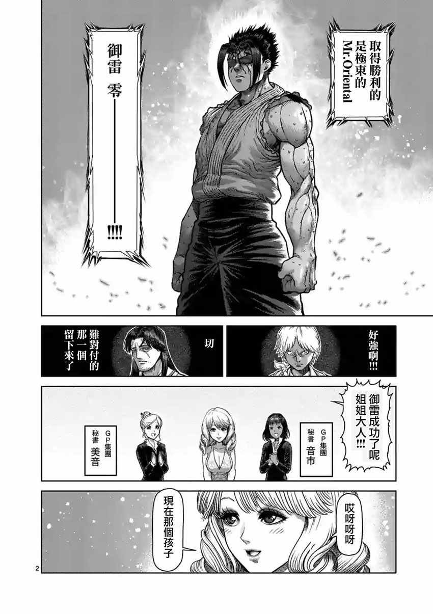 第152话