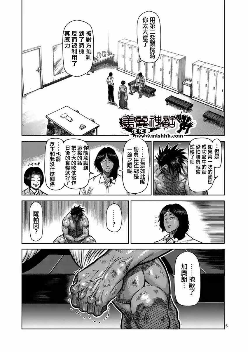 第152话
