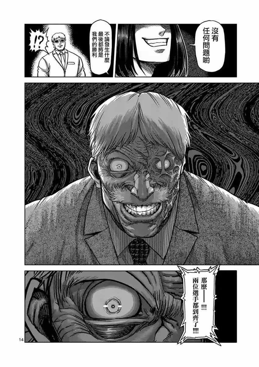 第152话