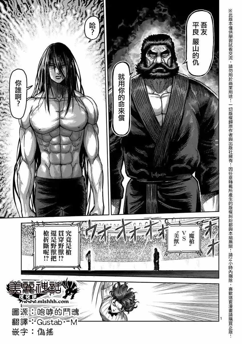 第153话