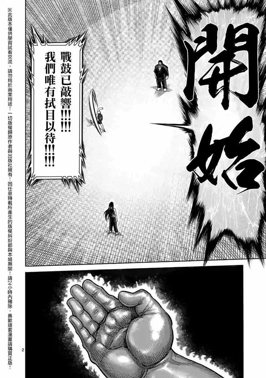 第153话