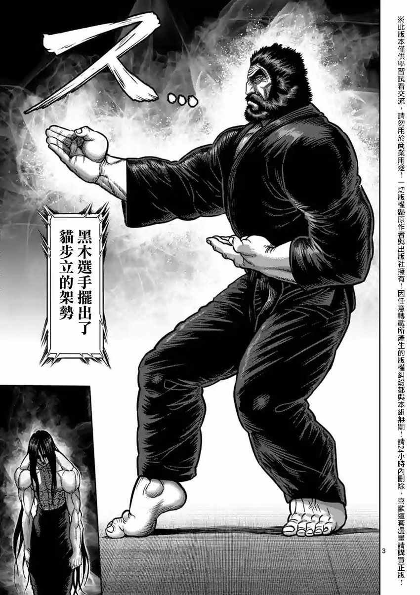 第153话