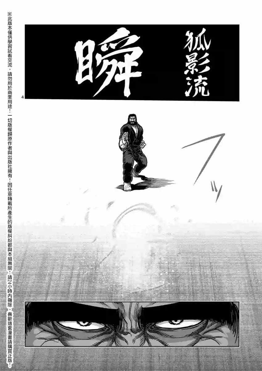 第153话