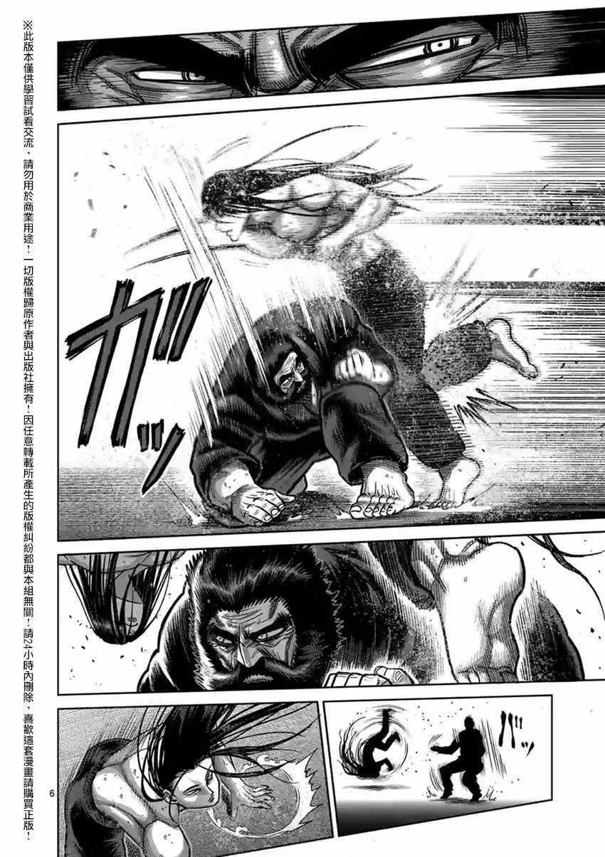 第153话