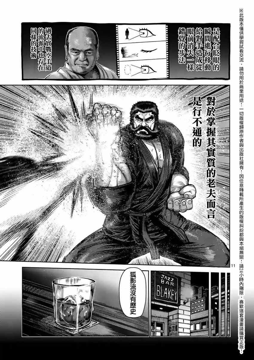 第153话