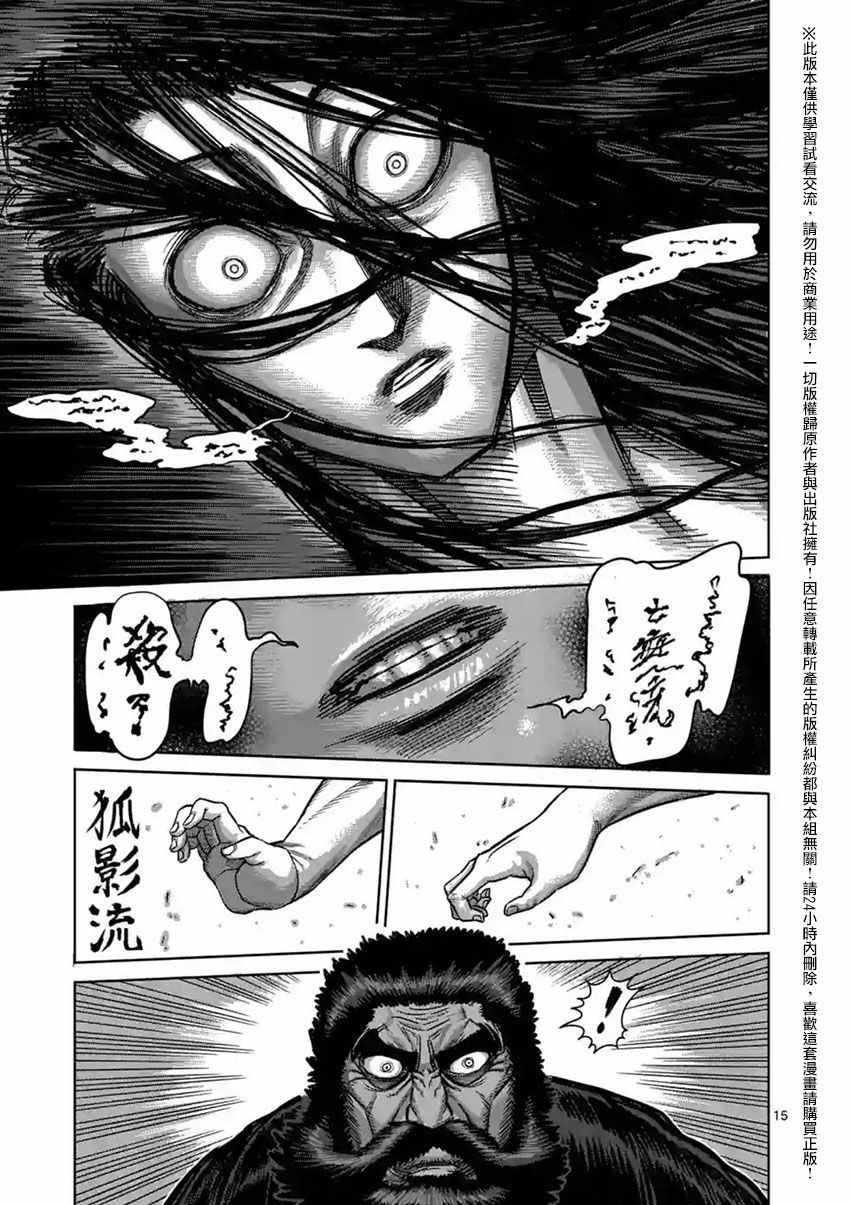 第153话