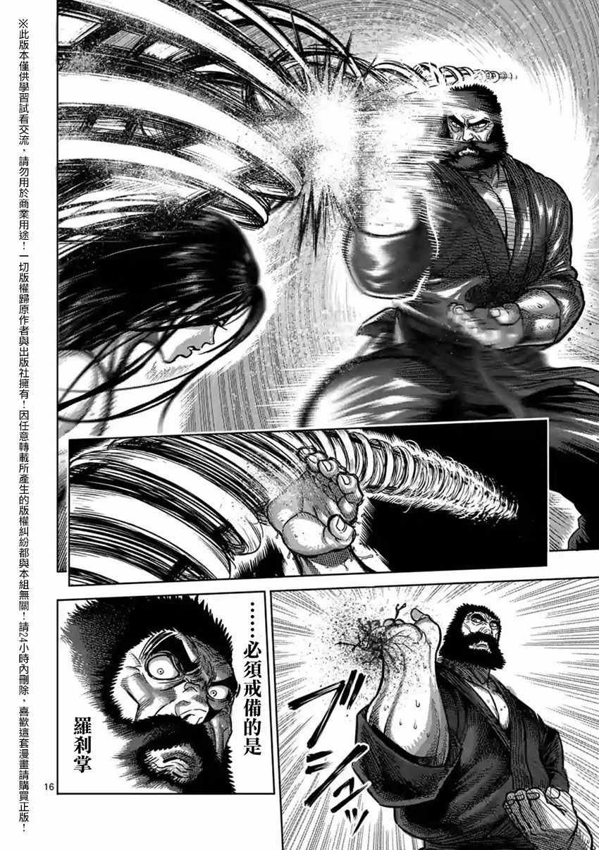 第153话