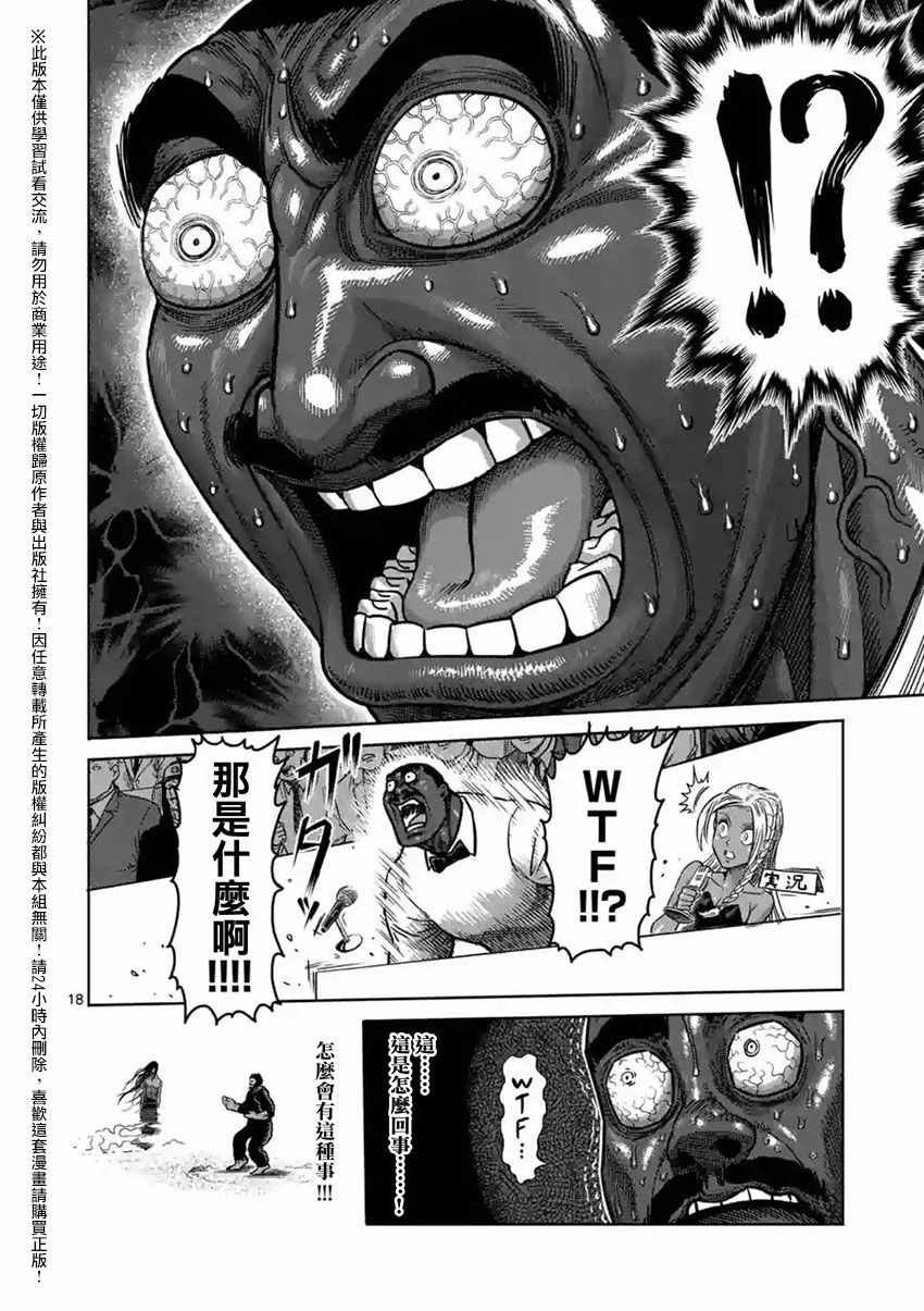 第153话