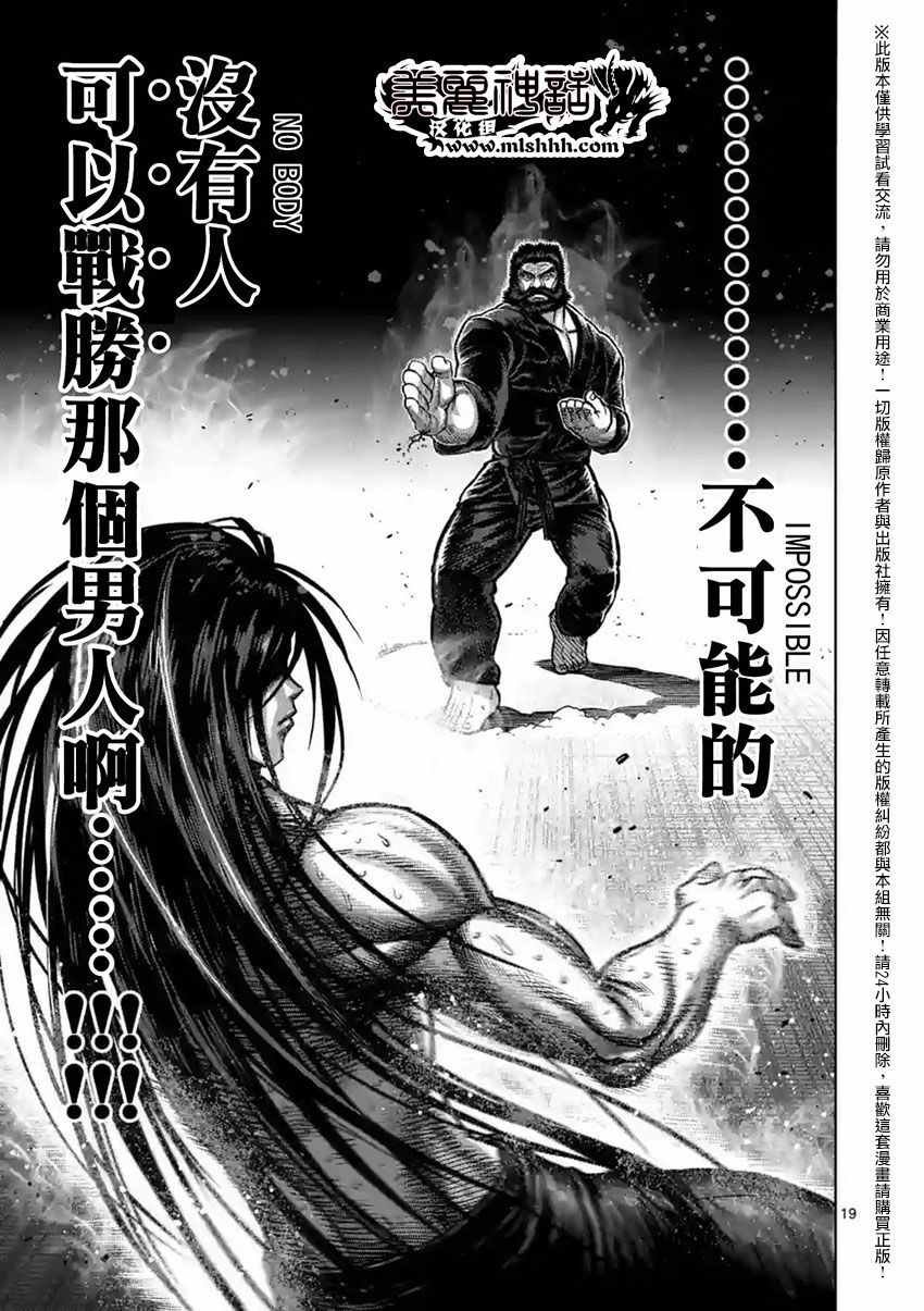 第153话