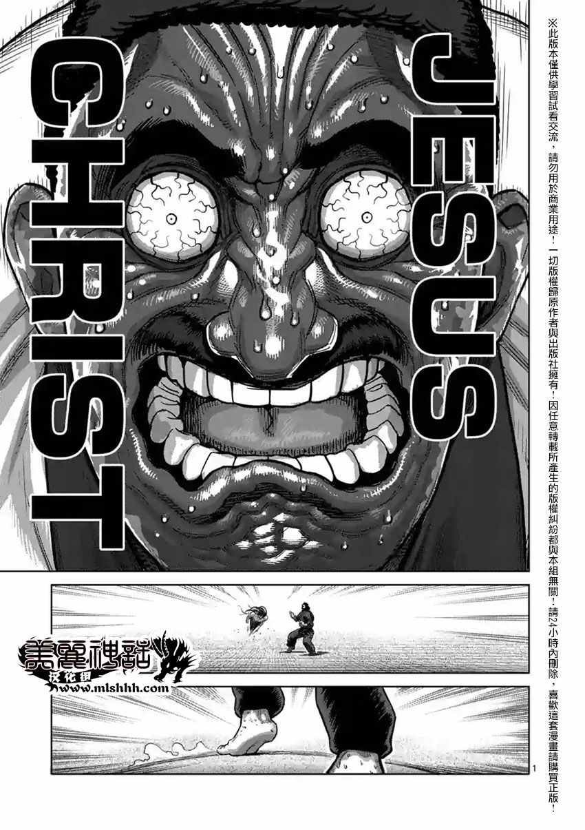 第154话