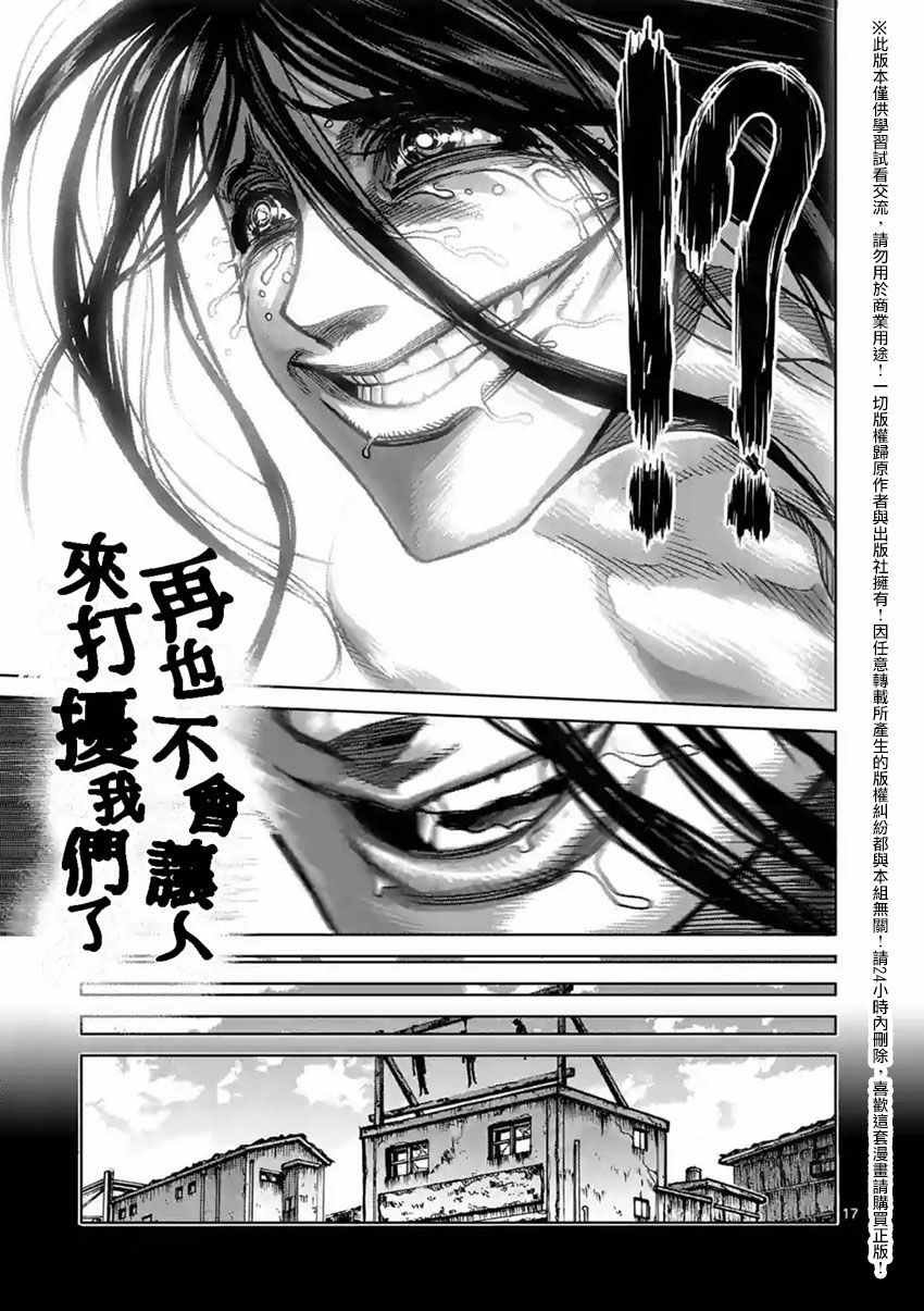 第154话