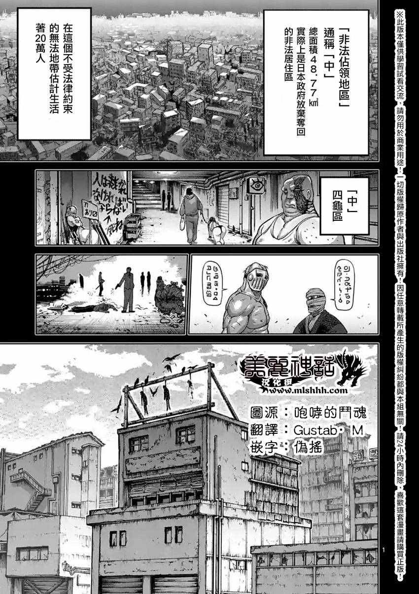 第155话