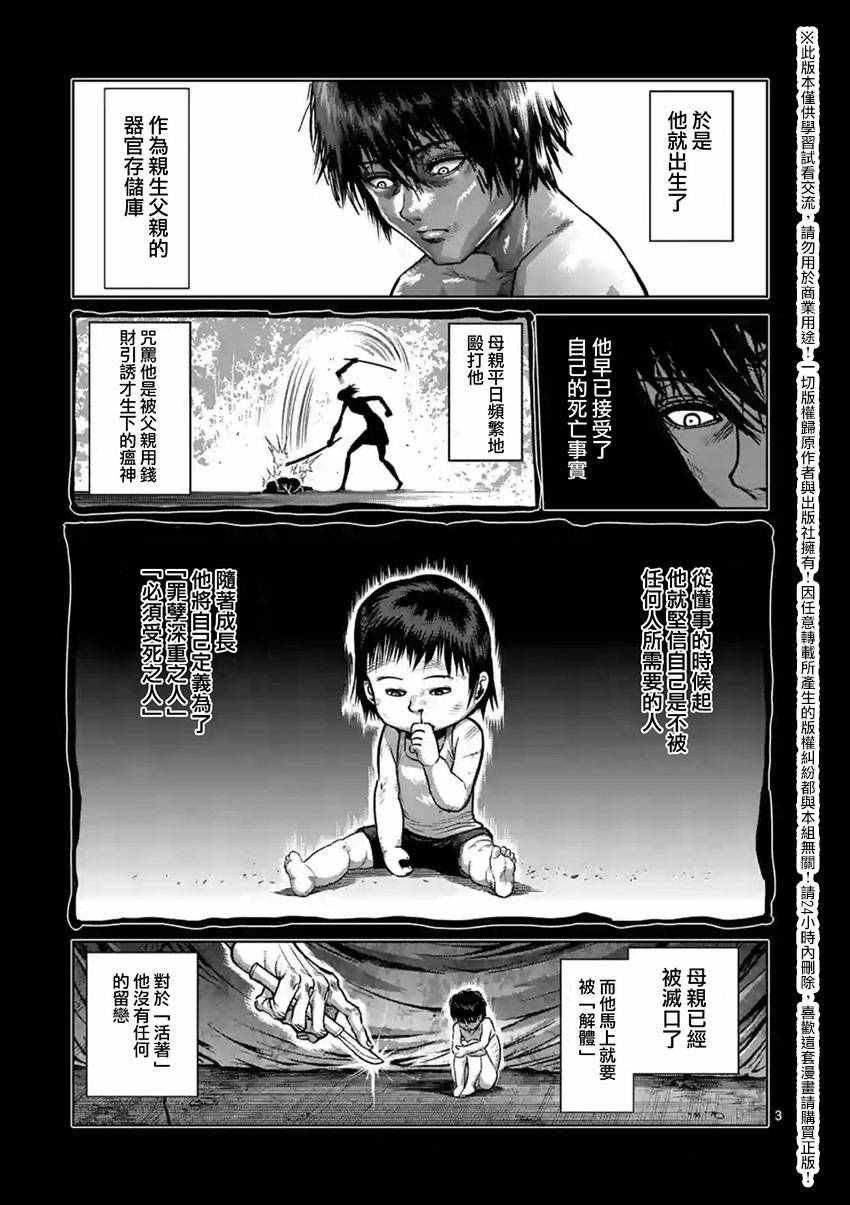 第155话