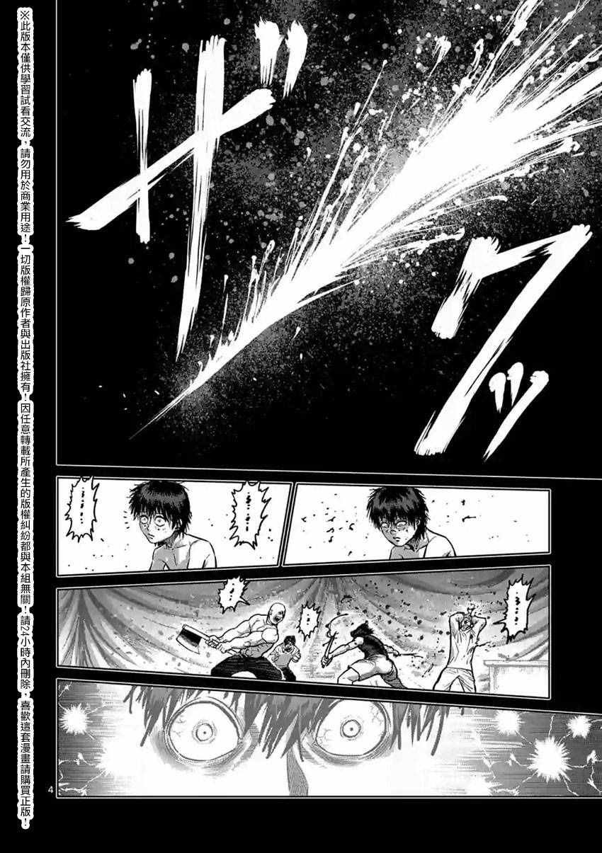 第155话