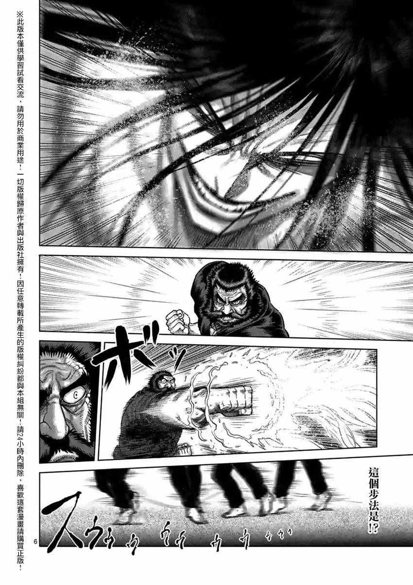 第155话