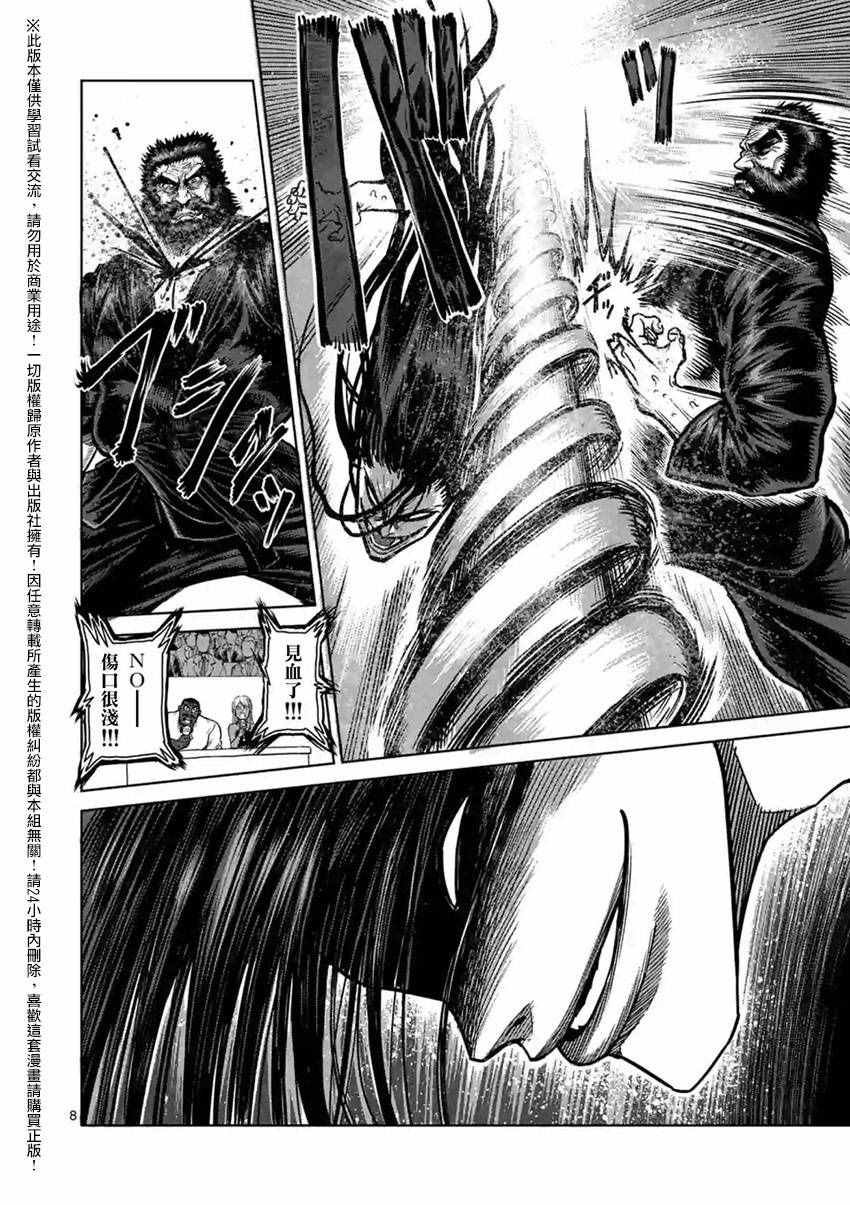 第155话