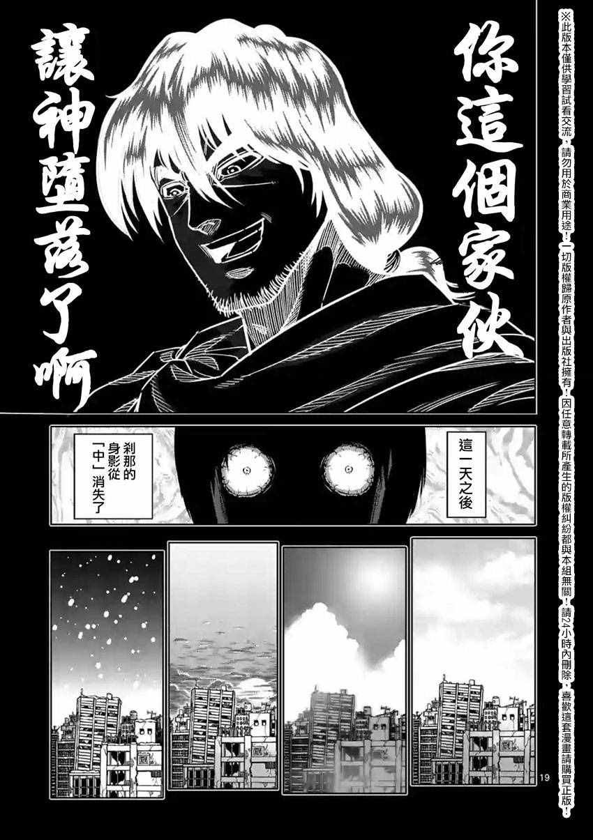 第155话