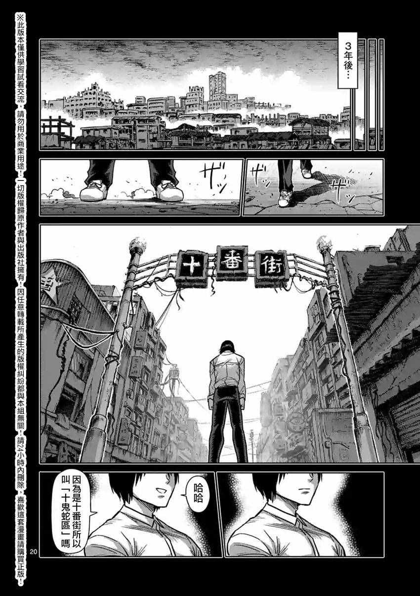 第155话