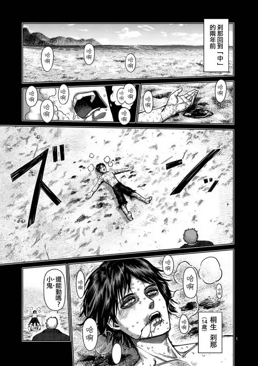 第156话