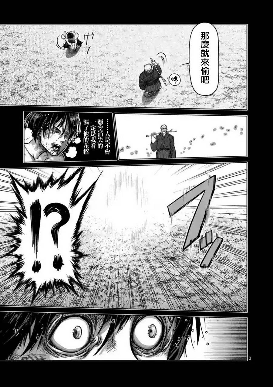 第156话