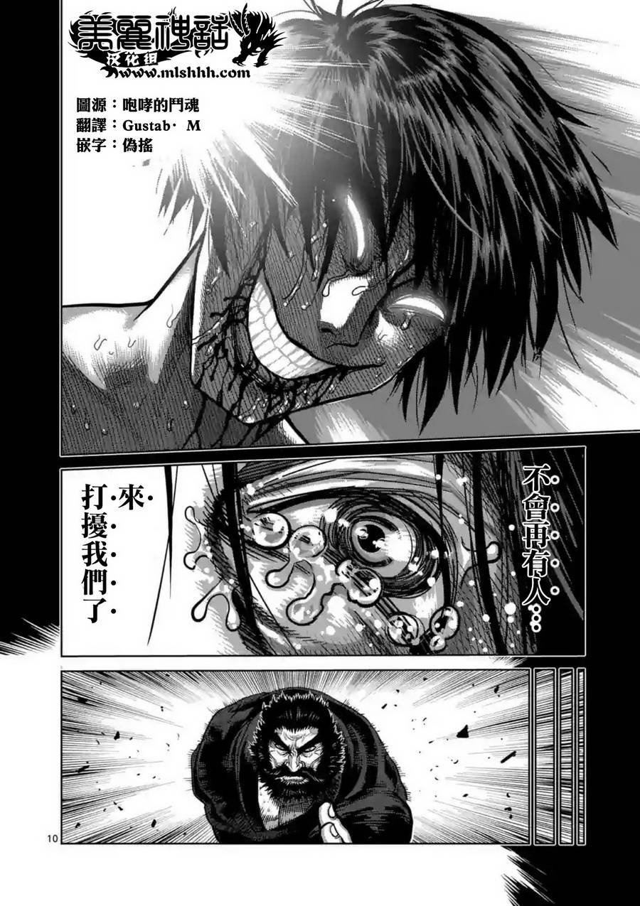 第156话