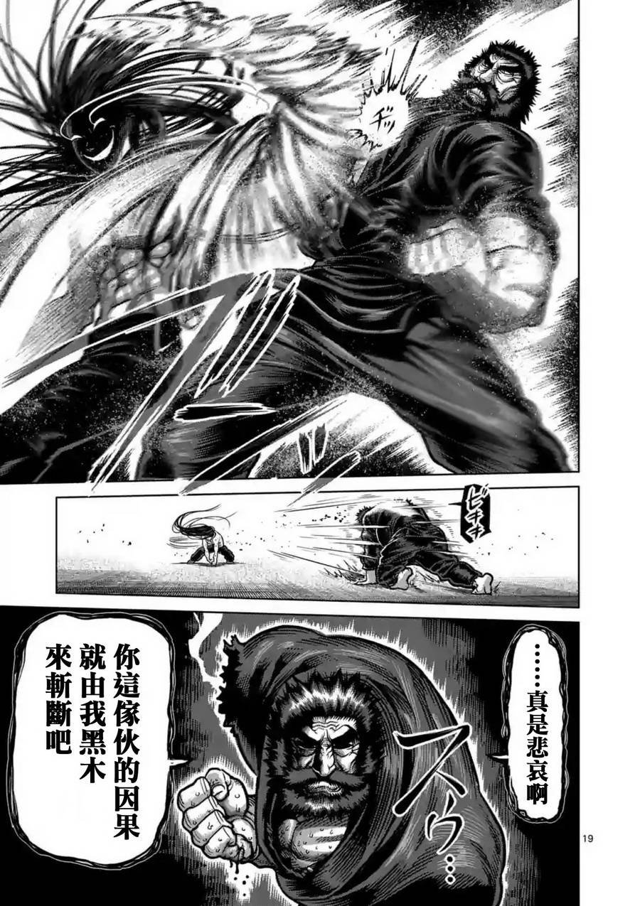 第156话