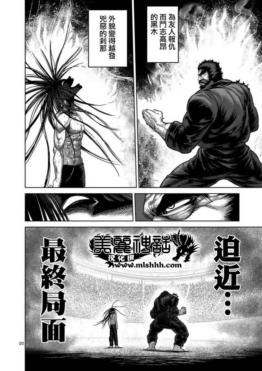 第156话