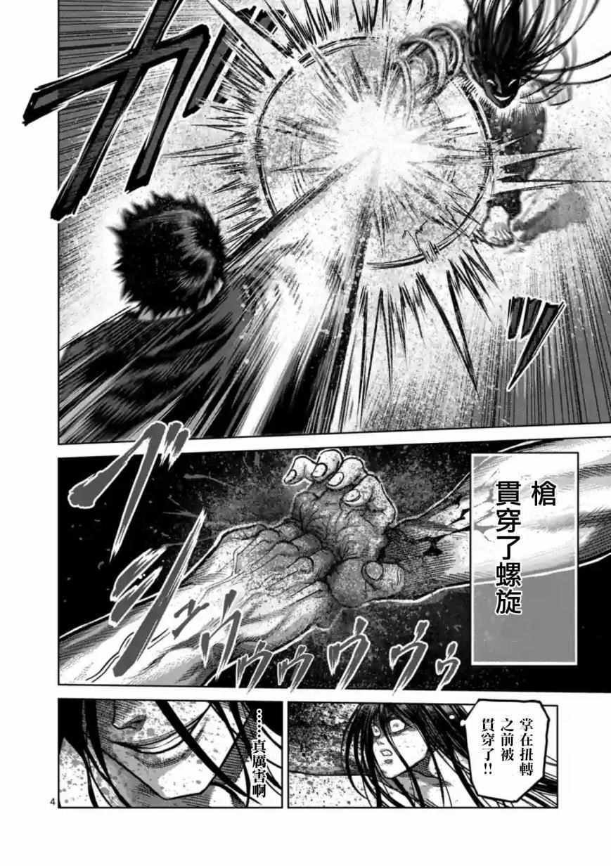 第157话