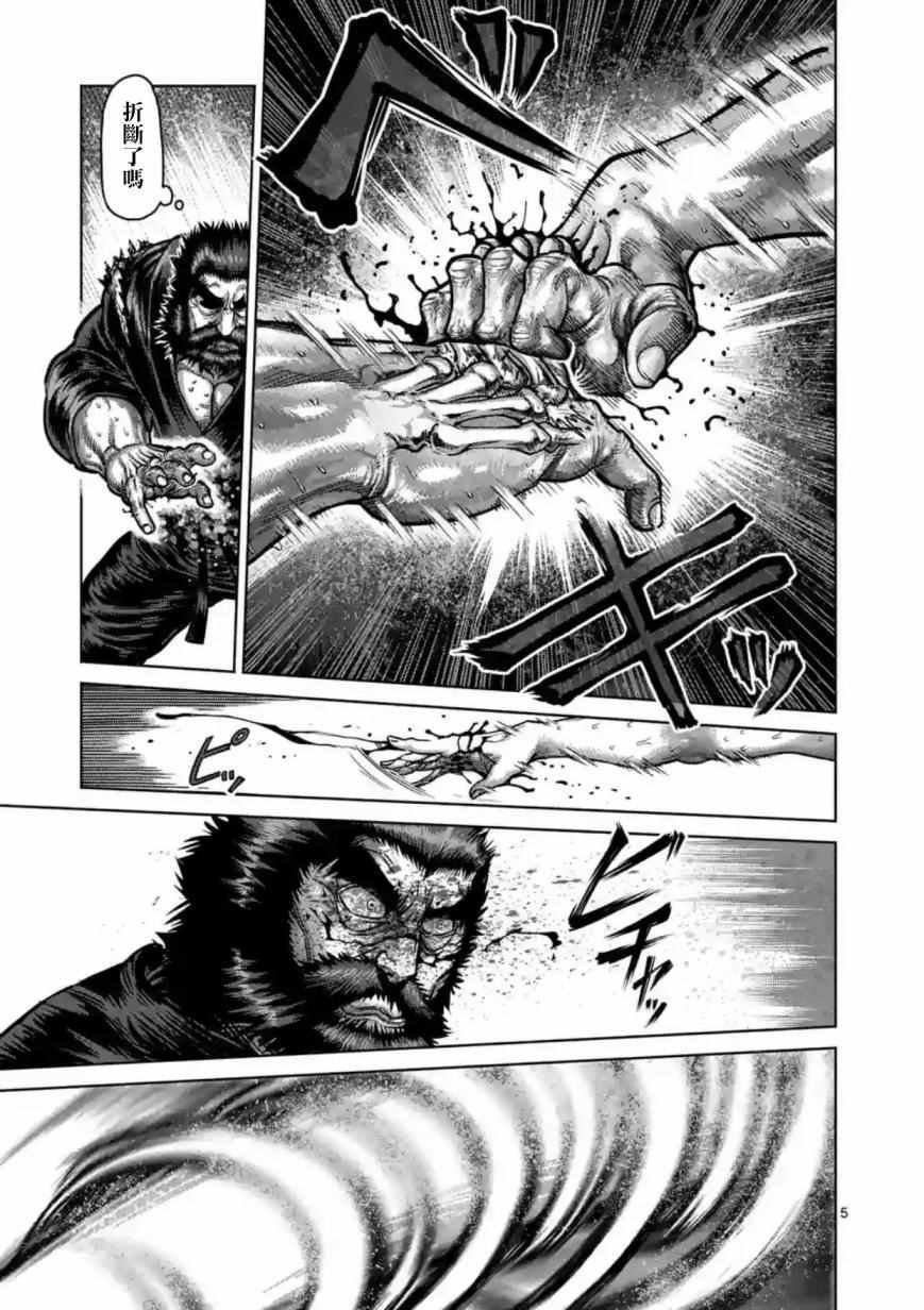 第157话