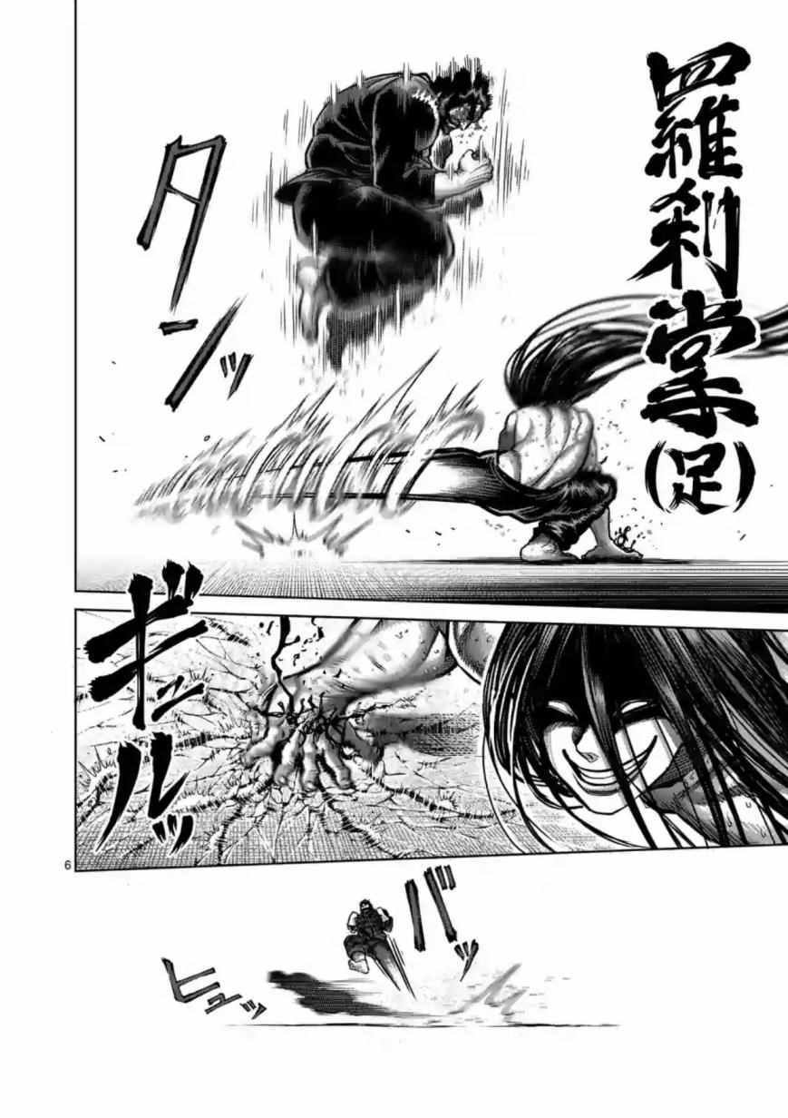 第157话