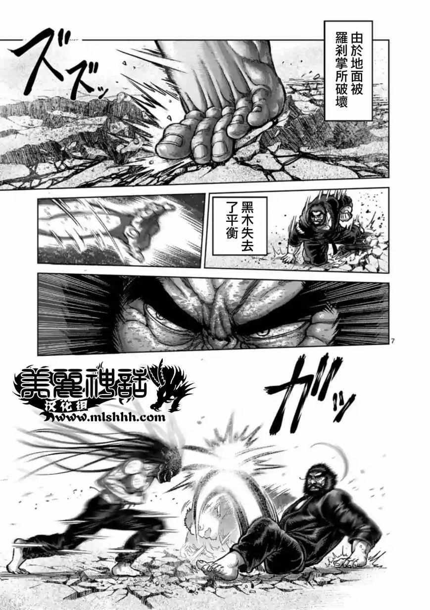第157话