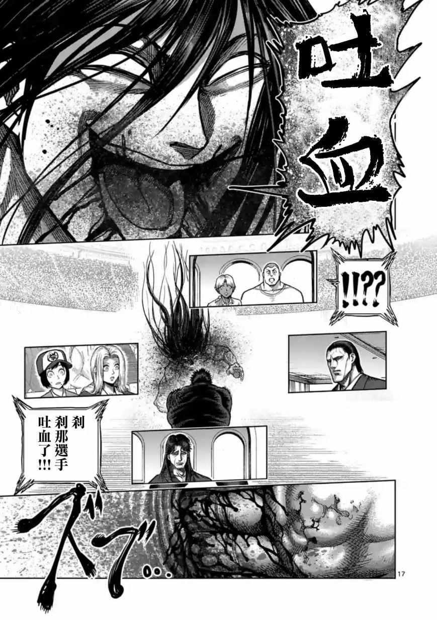 第157话