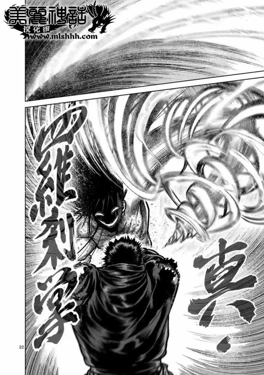 第157话