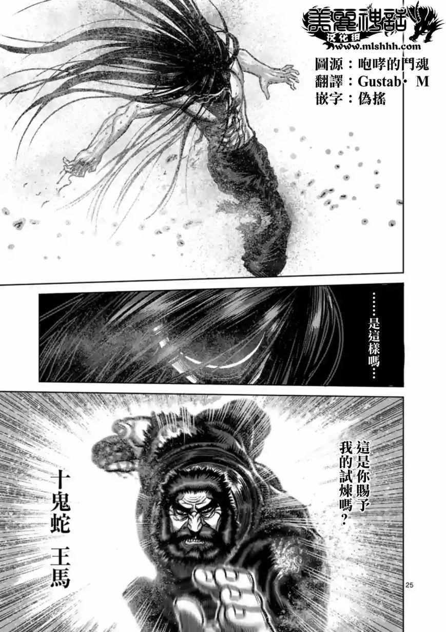 第157话