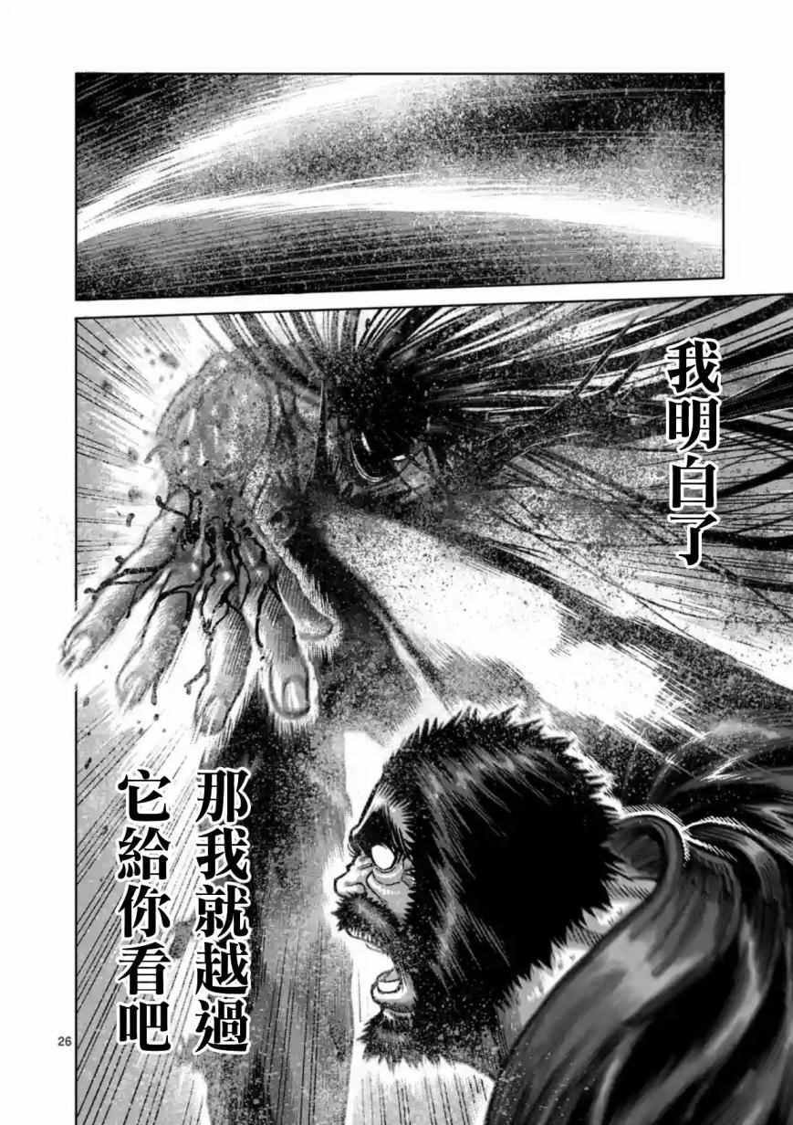 第157话