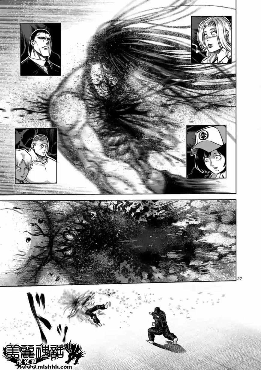 第157话