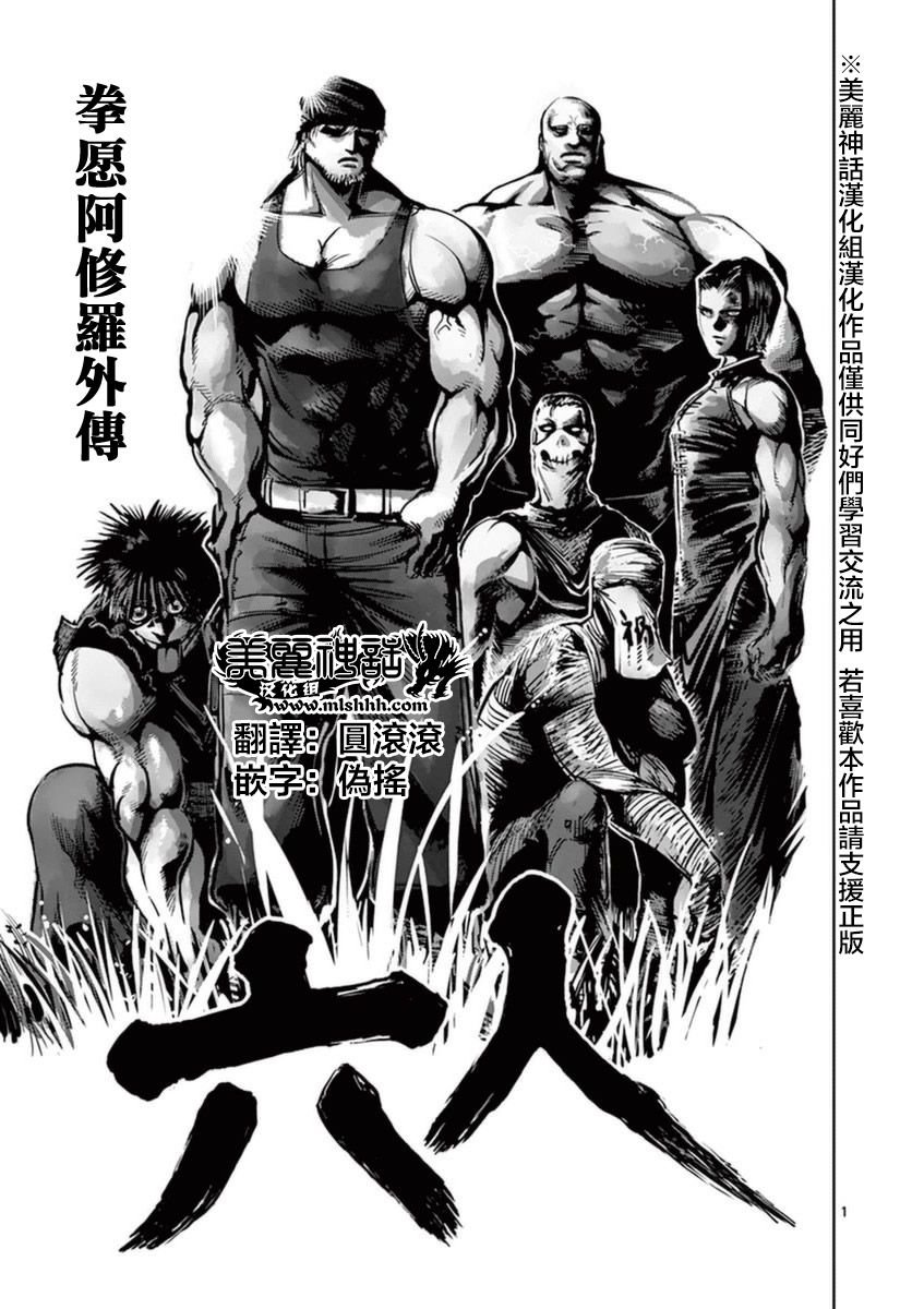 第17卷外传