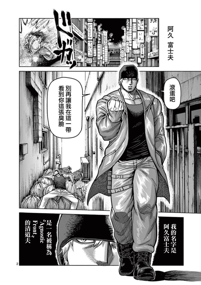 第17卷外传