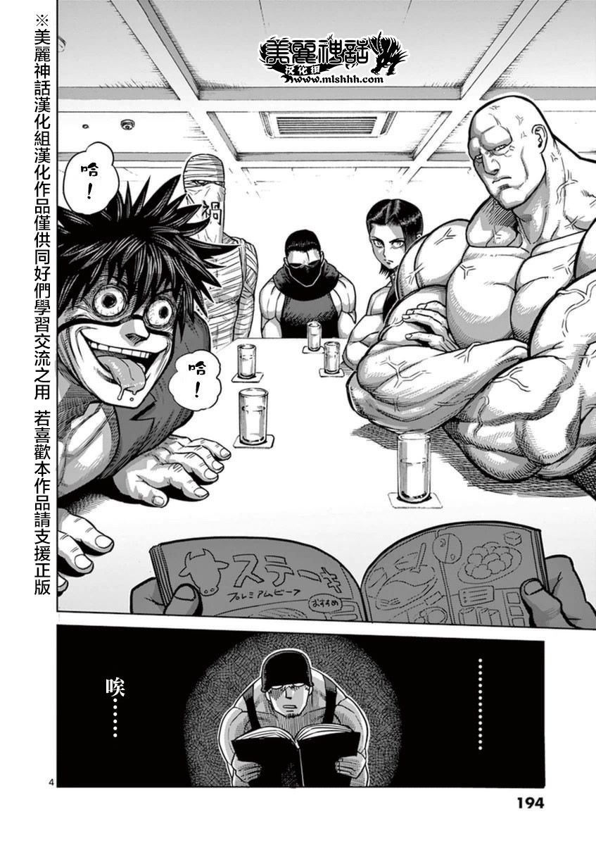 第17卷外传