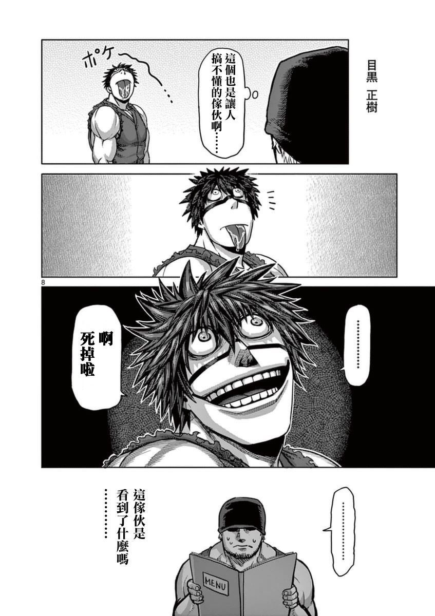 第17卷外传