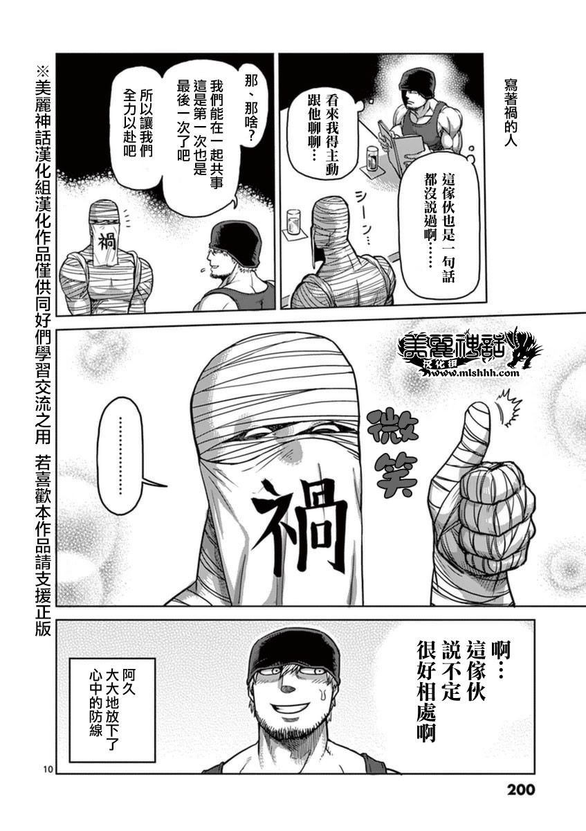 第17卷外传