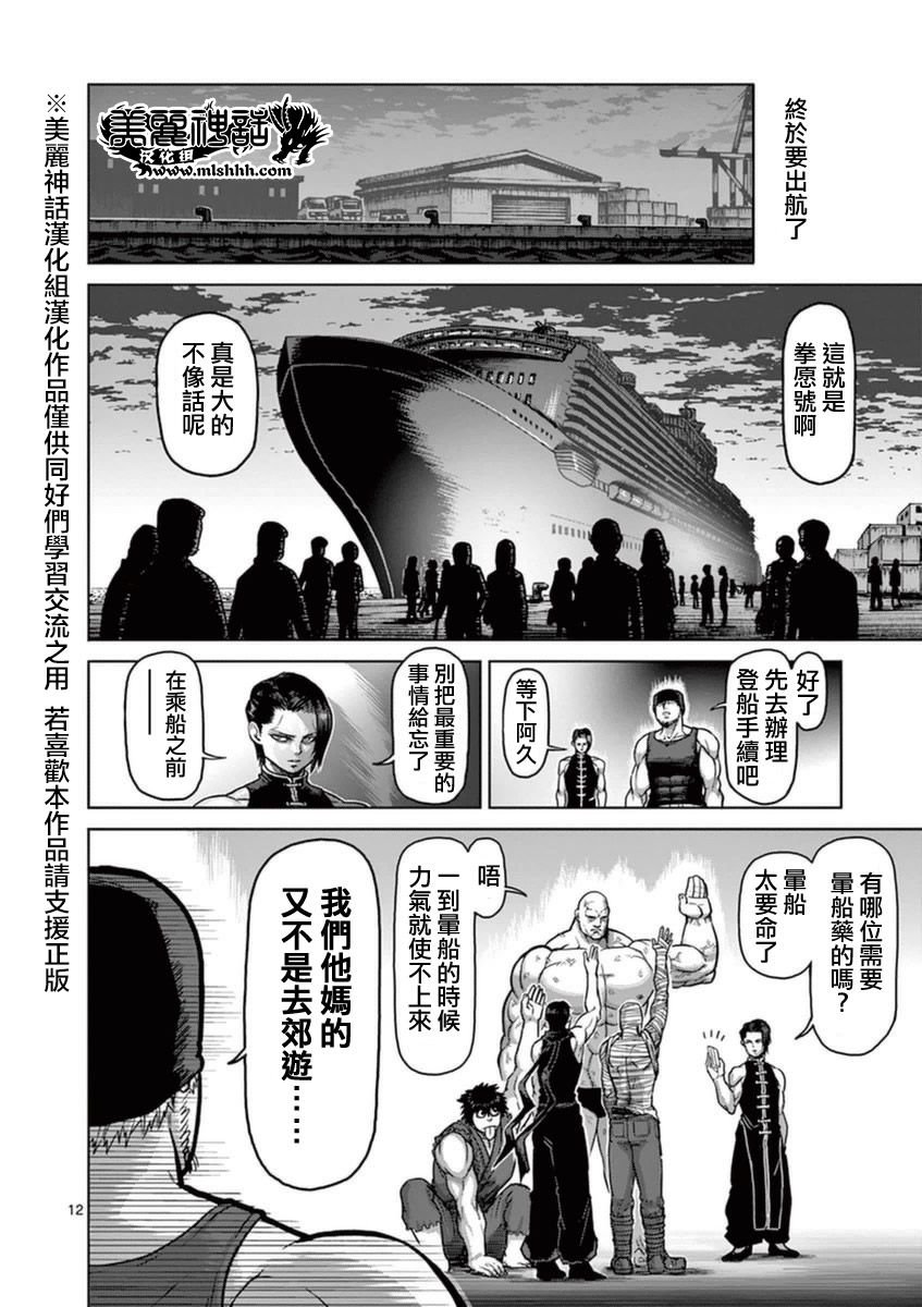 第17卷外传