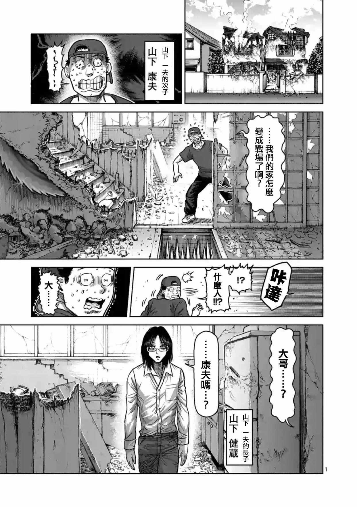 第159话