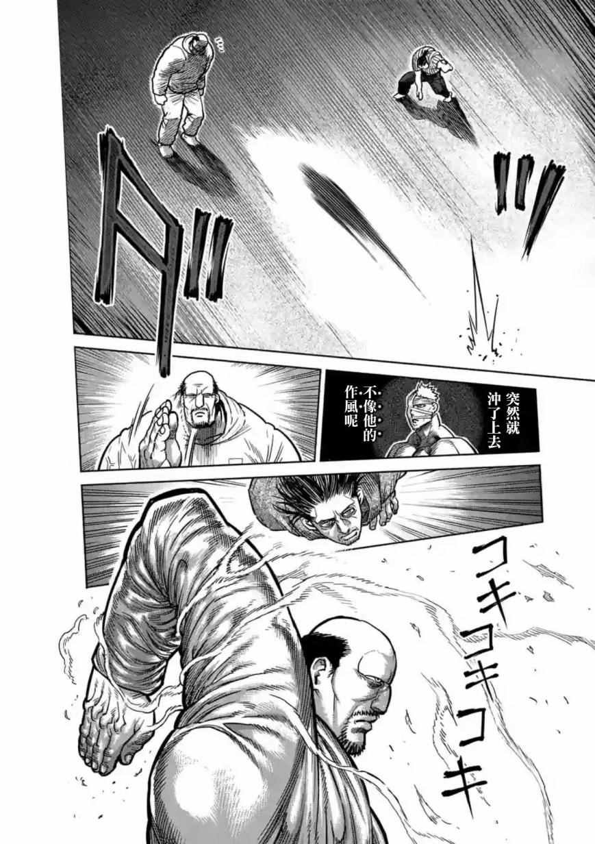 第160话