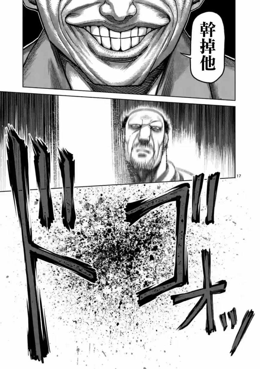 第160话