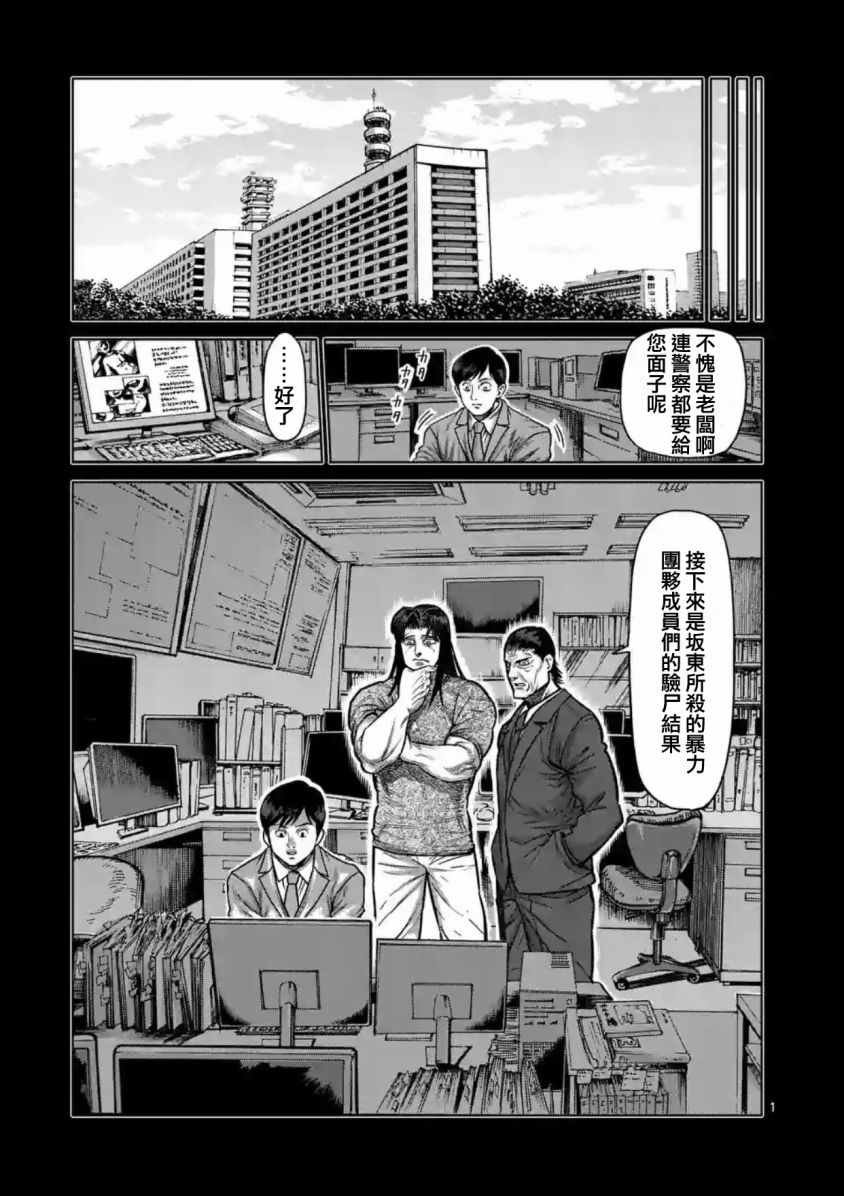 第161话