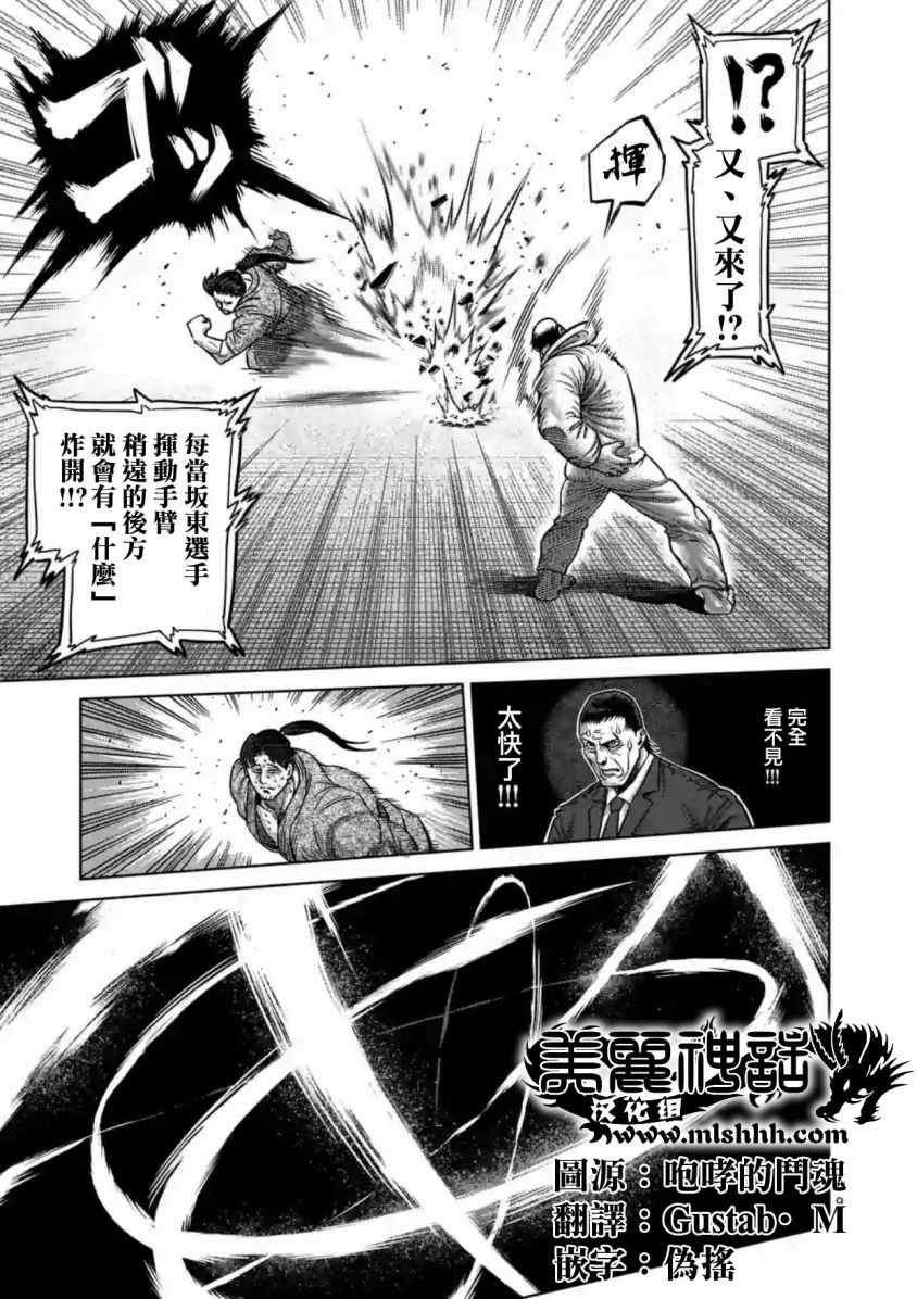 第161话