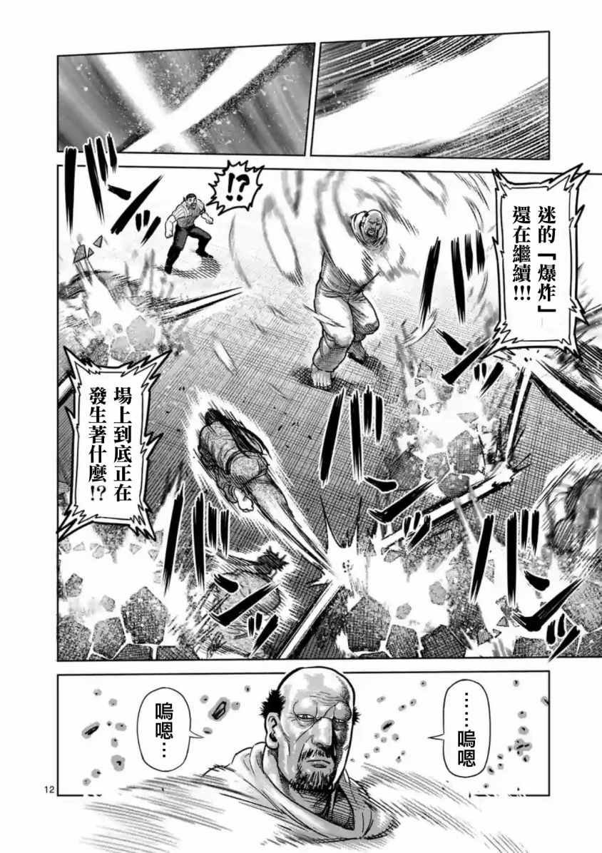 第161话