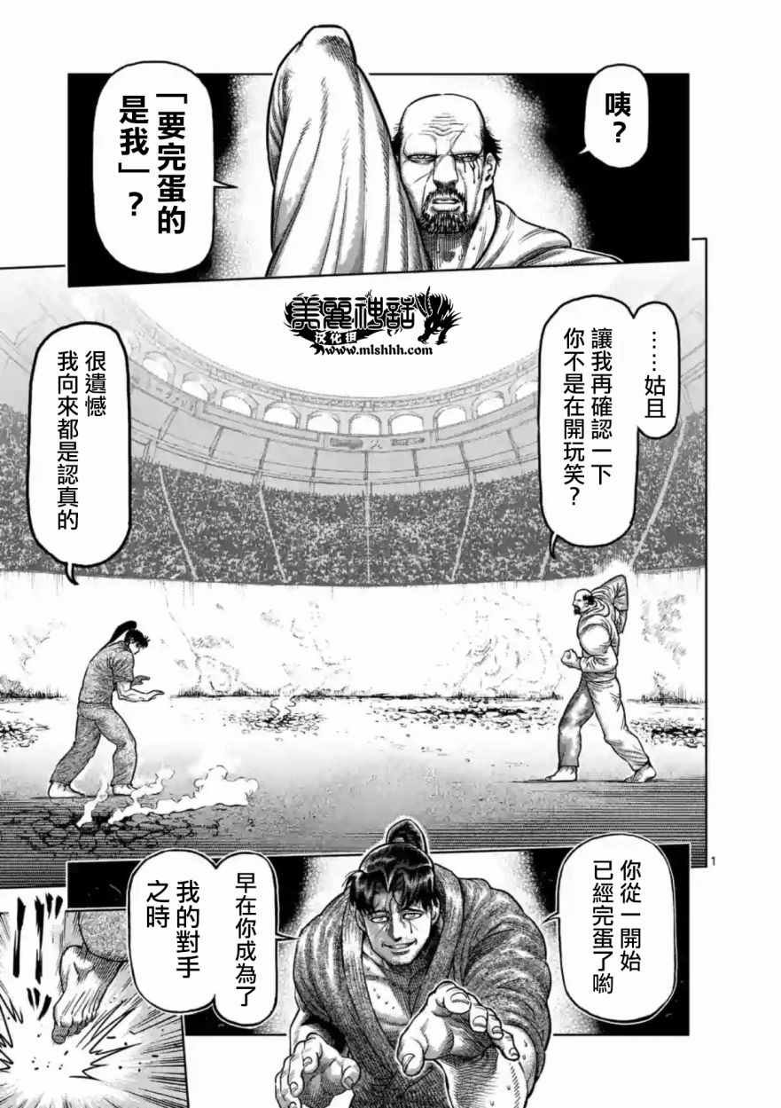 第162话