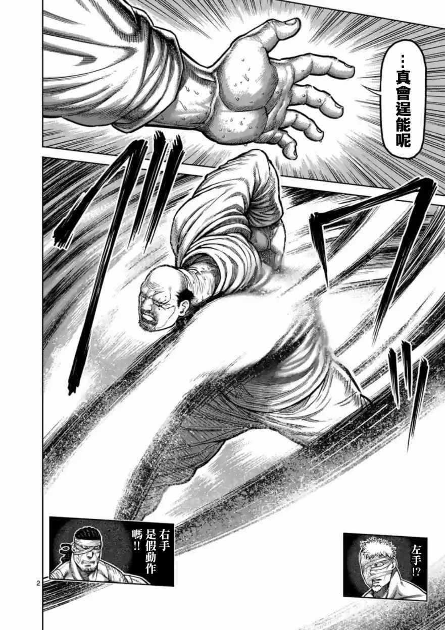 第162话